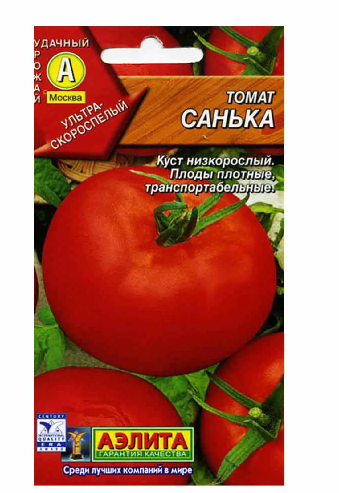 Помидоры санька описание сорта фото отзывы цена купить семена томатов санька почтой - купить по низкой цене на Яндекс.Маркете