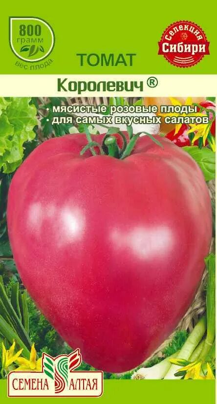 Помидоры сердцеедка описание сорта фото Томат Королевич/Сем Алт/цп 0,1 гр. Наша Селекция! Томат, тыква, фасоль. Семена о