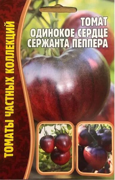 Помидоры сержант фото Томаты Григорьев Томат "Одинокое Сердце Сержанта Пеппера" (10 мультидраже) - куп