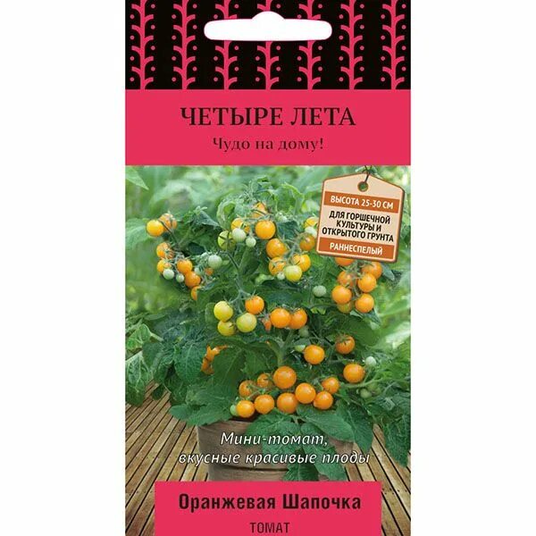 Многолетние помидоры: реальность или бред? Какие сорта можно выращивать как мног