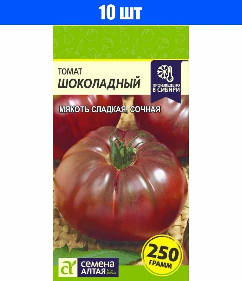 Помидоры шоколадный описание сорта фото отзывы koiko 1008647 - купить по выгодным ценам в интернет-магазине OZON