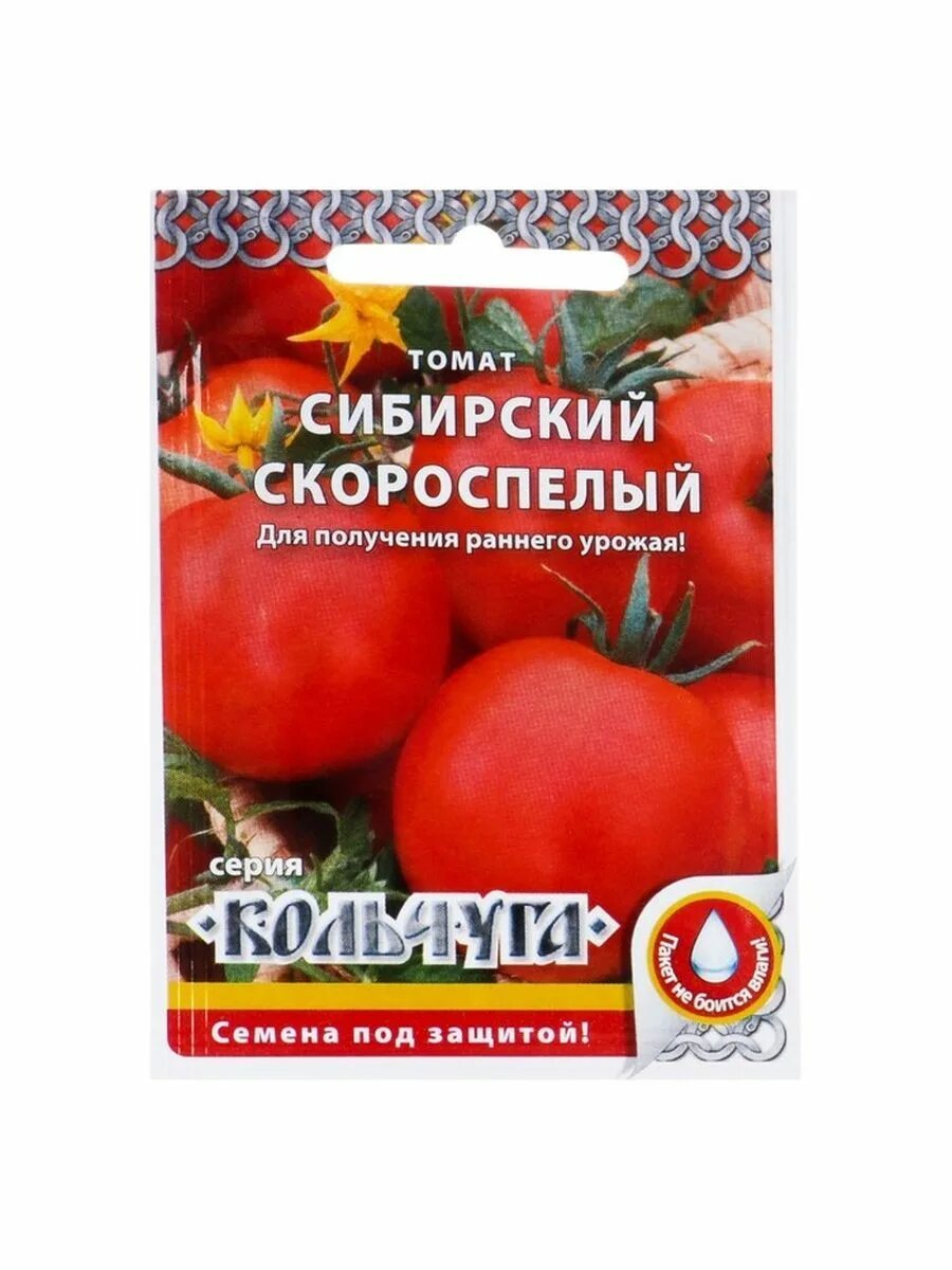 Помидоры сибирские скороспелые фото BigMarket бигСЛ_4073044 6 - купить по выгодным ценам в интернет-магазине OZON (1