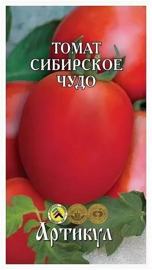 Помидоры сибирское чудо описание сорта фото Семена овощей томат дикая роза сибирский сад 18616 0,5 г - купить по низкой цене