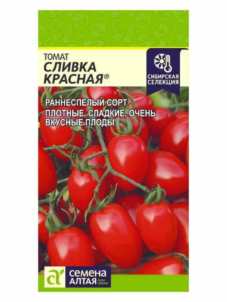 Помидоры сливка описание сорта фото Купить семена Томат Сливка красная (семена Алтая) 0,05гр с доставкой курьером и 