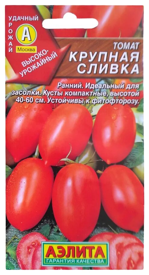 Помидоры сливка описание сорта фото Семена томат Аэлита Крупная сливка 00-00568898 1 уп. АЭЛИТА 4601729017636 купить