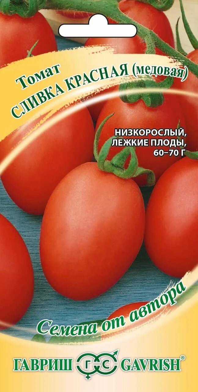 Помидоры сливка описание сорта фото отзывы ✔ Семена Томат Сливка красная (медовая), 0,3г, Гавриш, Семена от автора по цене 