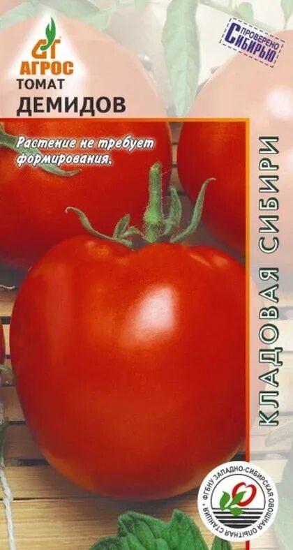 Помидоры сорт демидов фото отзывы Семена Томат Демидов: описание сорта, фото - купить с доставкой или почтой Росси