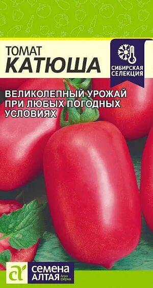 Помидоры сорт катюша фото отзывы Купить Семена Томат Катюша от Семена Алтая, 13625