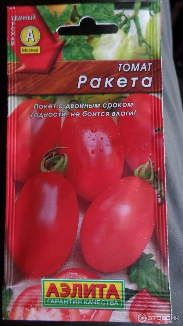 Помидоры сорт ракета фото отзывы Отзыв о Семена томата Аэлита "Ракета" Хороший сорт, компактные кусты, плодовит.