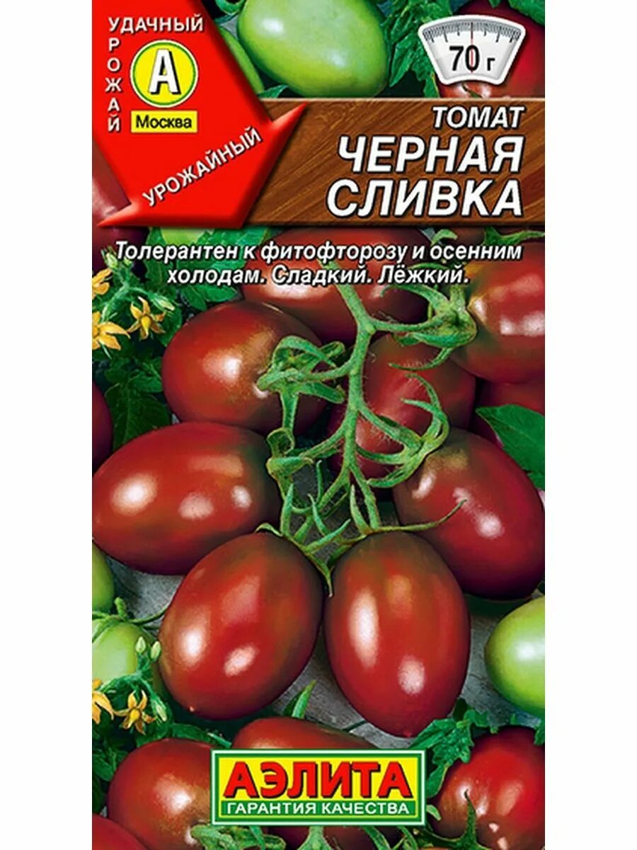 Помидоры сорт сливка фото отзывы Томаты Аэлита Томат_1_красный - купить по выгодным ценам в интернет-магазине OZO