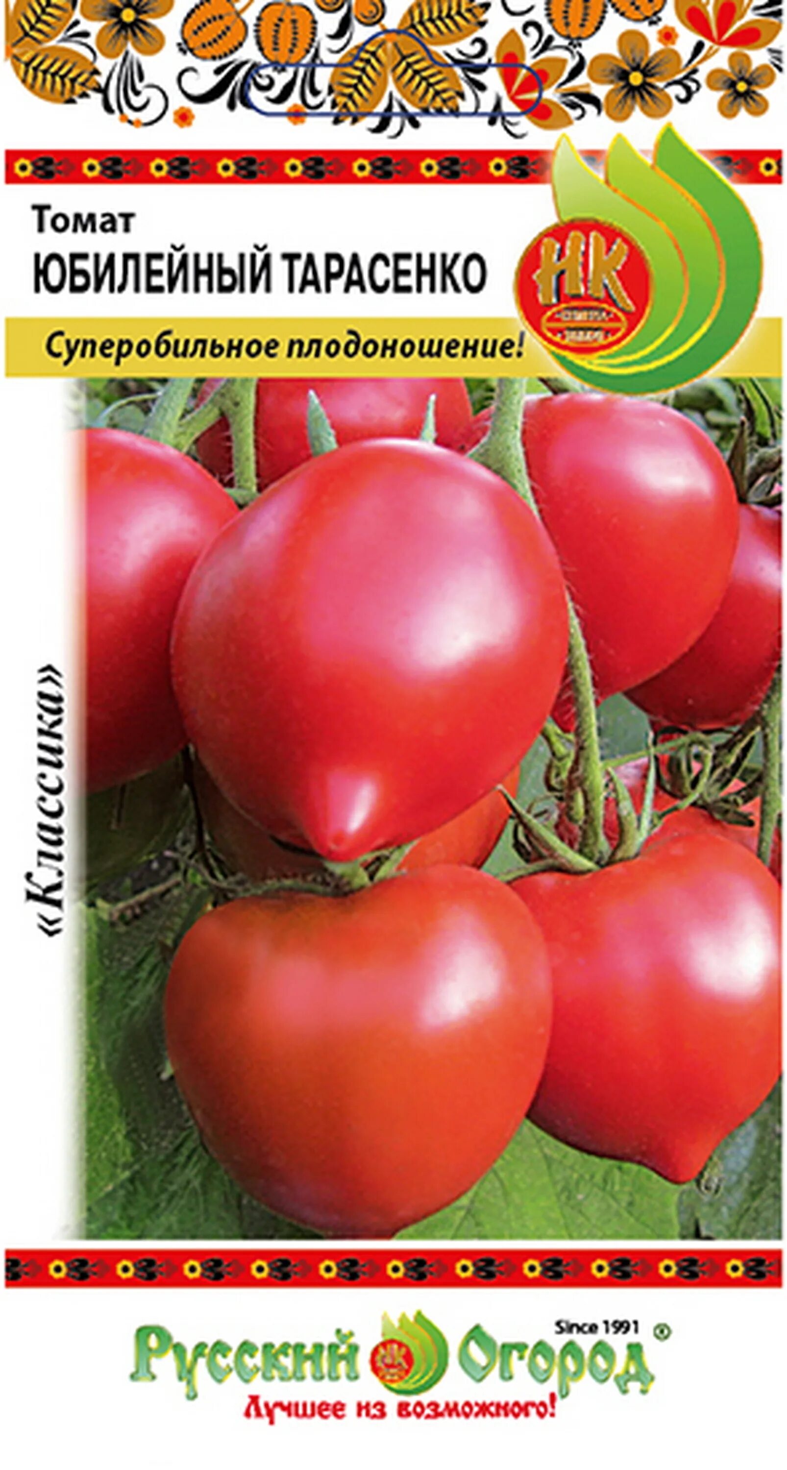 Помидоры сорт юбилейный тарасенко фото отзывы Русский огород Томат Юбилейный Тарасенко 0.1 грамма семян - купить по выгодным ц