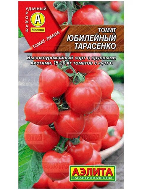 Помидоры сорт юбилейный тарасенко фото отзывы Томаты Томаты высокорослые