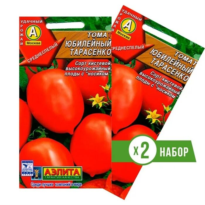Помидоры тарасенко фото Купить Семена Томат Юбилейный Тарасенко, 2 пакета недорого по цене 58руб.Garden-
