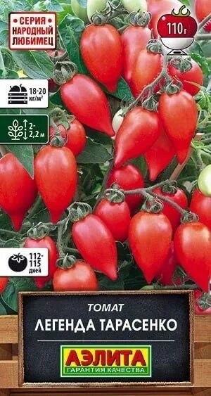 Помидоры тарасенко описание сорта фото отзывы Томаты Аэлита Томат Мир семян_красный - купить по выгодным ценам в интернет-мага