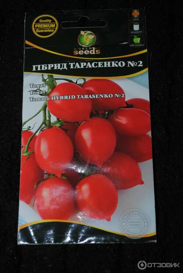 Помидоры тарасенко отзывы фото Отзыв о Семена томата Premium "Гибрид Тарасенко № 2" Хороший урожай