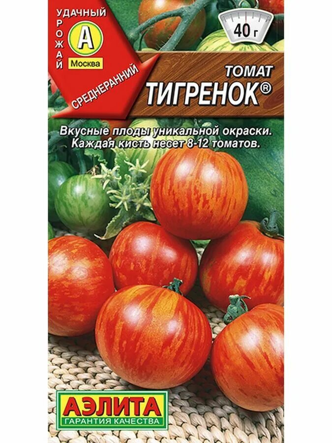 Помидоры тигр описание сорта фото отзывы Аэлита / Томат Тигренок 20шт А цв/п 25 Семена томатов. Семена овощей