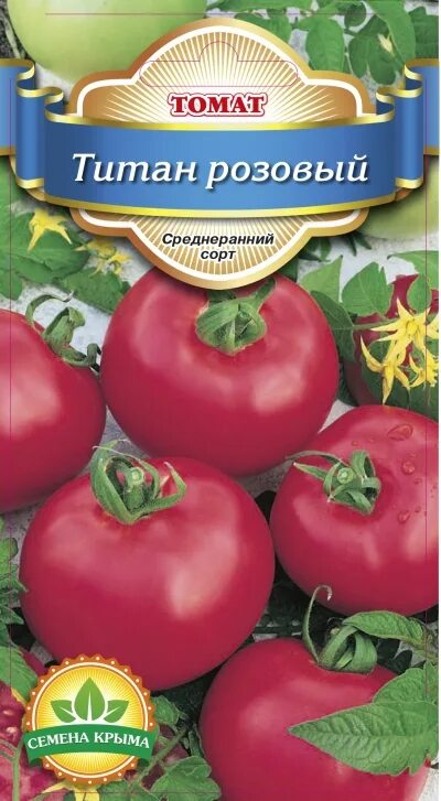Помидоры титан описание сорта фото Семена Крыма - Томат детерминантный Титан розовый