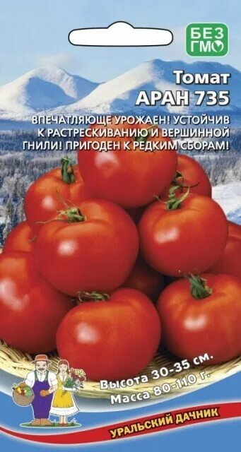 Помидоры третьяковские описание сорта фото Z00167827 - купить по выгодным ценам в интернет-магазине OZON