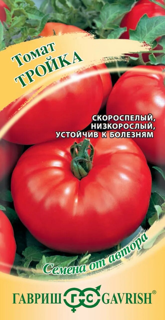 Помидоры тройка фото ✔ Семена Томат Тройка, 0,05г, Гавриш, Семена от автора по цене 42 руб. ◈ Большой