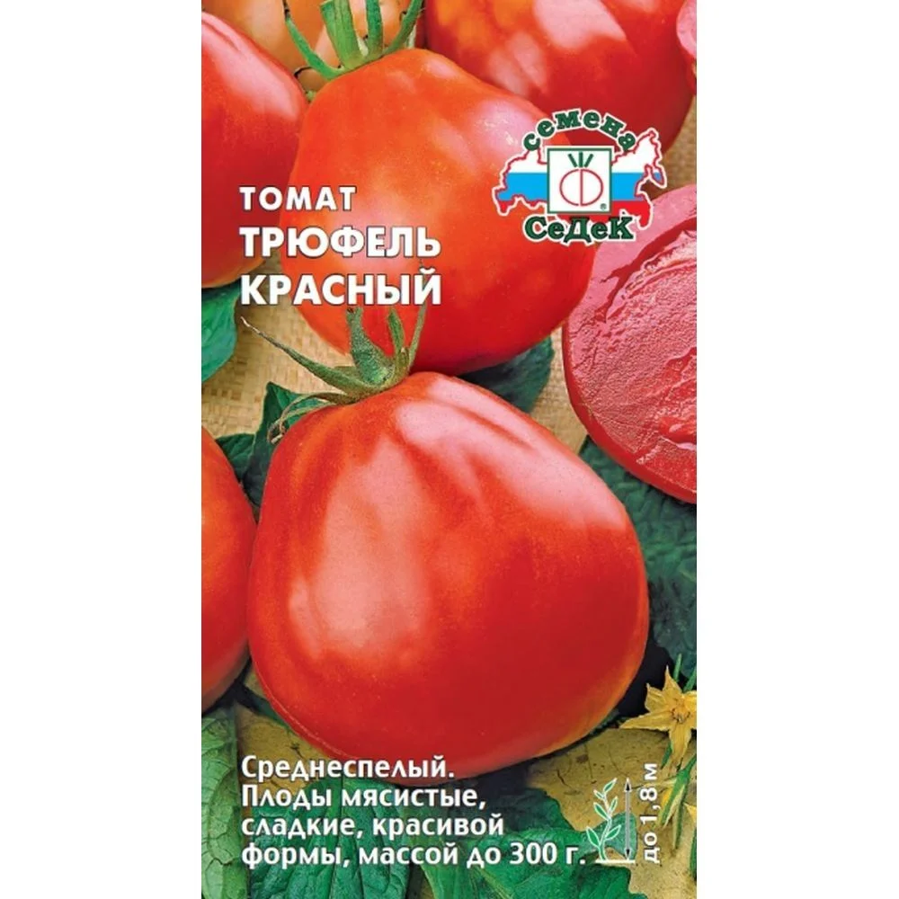 Помидоры трюфель красный фото Семена Томат Трюфель Красный: описание сорта, фото - купить с доставкой или почт