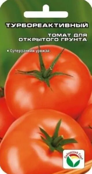 Помидоры турбореактивный описание фото Купить Томат "Сибирский сад" Турбореактивный 20 сем в Онсад.ру с доставкой Почто