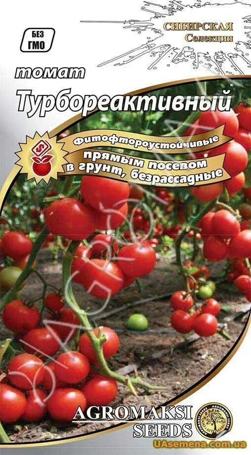 Помидоры турбореактивный описание фото Томат турбореактивный характеристика отзывы - найдено 88 фото