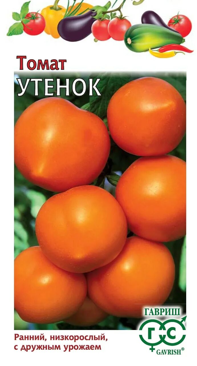 Помидоры утенок описание сорта фото отзывы садоводов ✔ Семена Томат Утенок, 0,1г, Гавриш, Овощная коллекция по цене 0 руб. ◈ Большой 