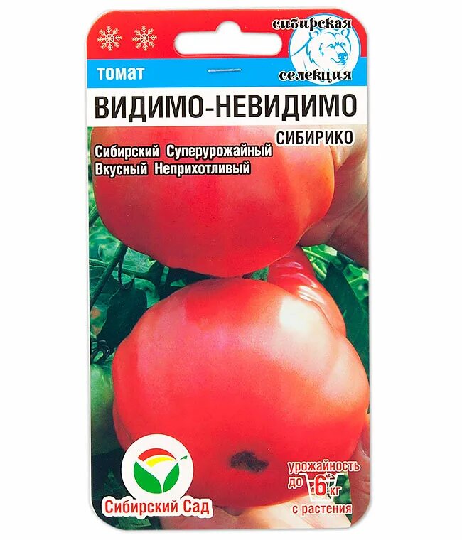 Помидоры видимо невидимо описание сорта фото отзывы Семена Томат Видимо-невидимо Сиб Сад - купить в Тольятти по цене от 26 руб. Мага