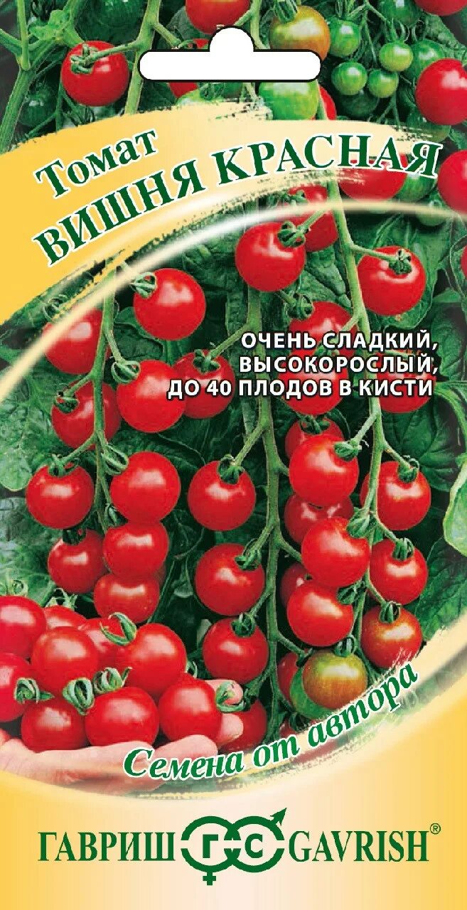 Помидоры вишня фото ✔ Семена Томат черри Вишня красная, 0,05г, Гавриш, Семена от автора по цене 47 р