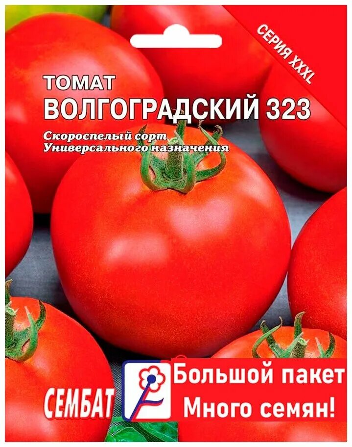 Помидоры волгоградские описание фото отзывы Семена Томат Волгоградский скороспелый 323 0,5г Сембат - купить в интернет-магаз