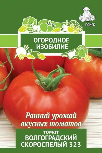 Помидоры волгоградские описание сорта фото отзывы садоводов Купить томат волгоградский скороспелый 323 (серия огородное изобилие) - Доставка