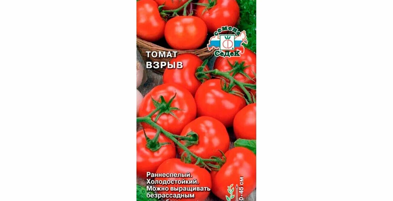 Помидоры взрыв фото Седек pa3810512da - купить по выгодным ценам в интернет-магазине OZON (225354415