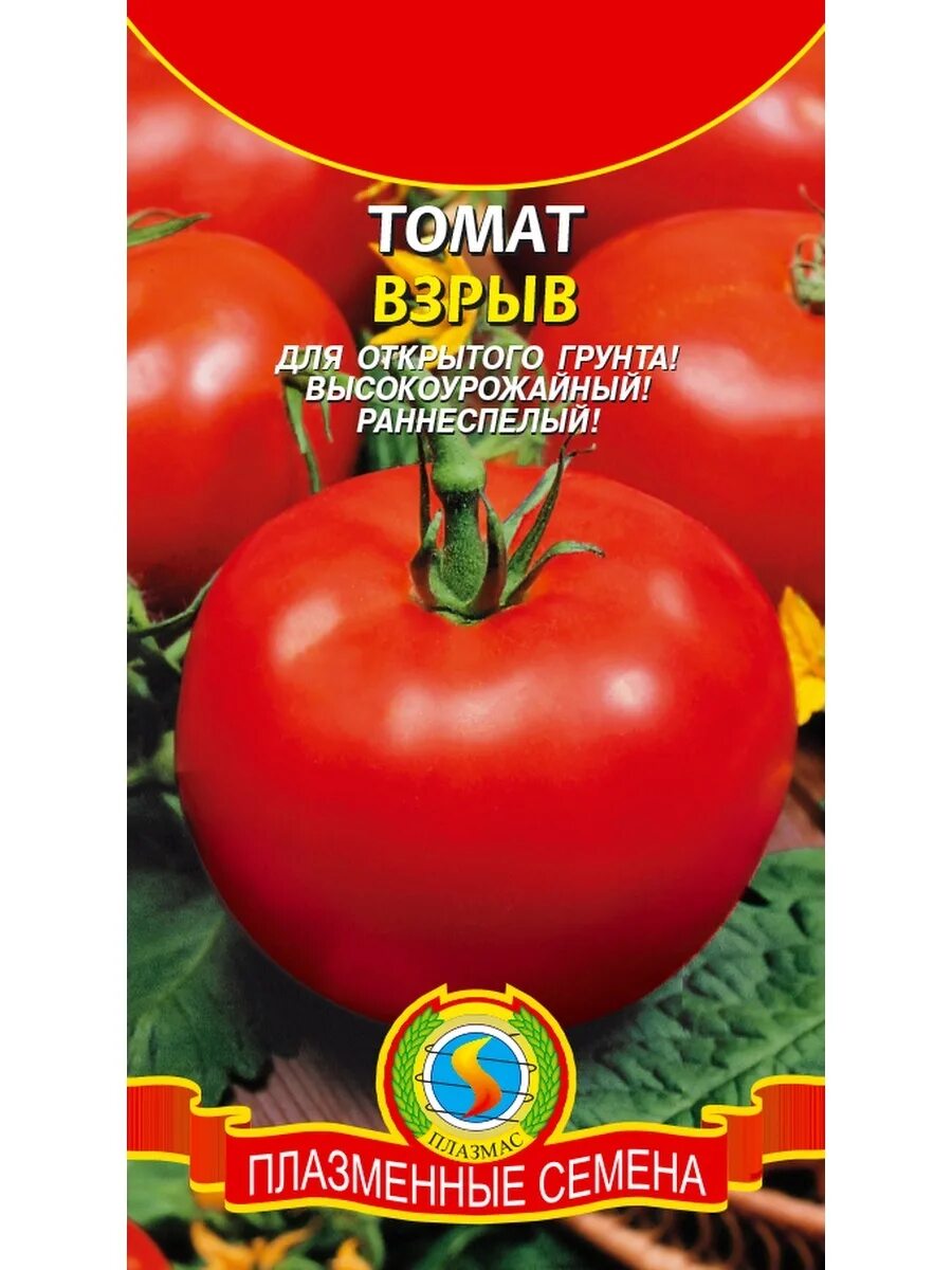 Помидоры взрыв фото и описание Семена Томат Взрыв, 25шт Плазменные семена 16430941 купить в интернет-магазине W