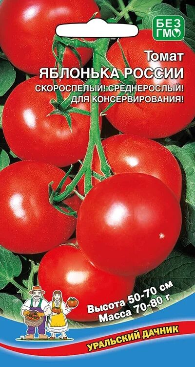 Помидоры яблонька фото Семена Томат ЯБЛОНЬКА РОССИИ "Уральский Дачник" ц/п