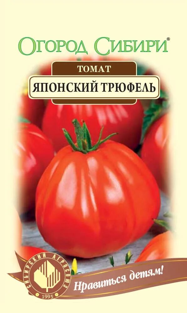 Помидоры японка фото Томат Японский трюфель 20шт Сибирский Агросоюз цпо
