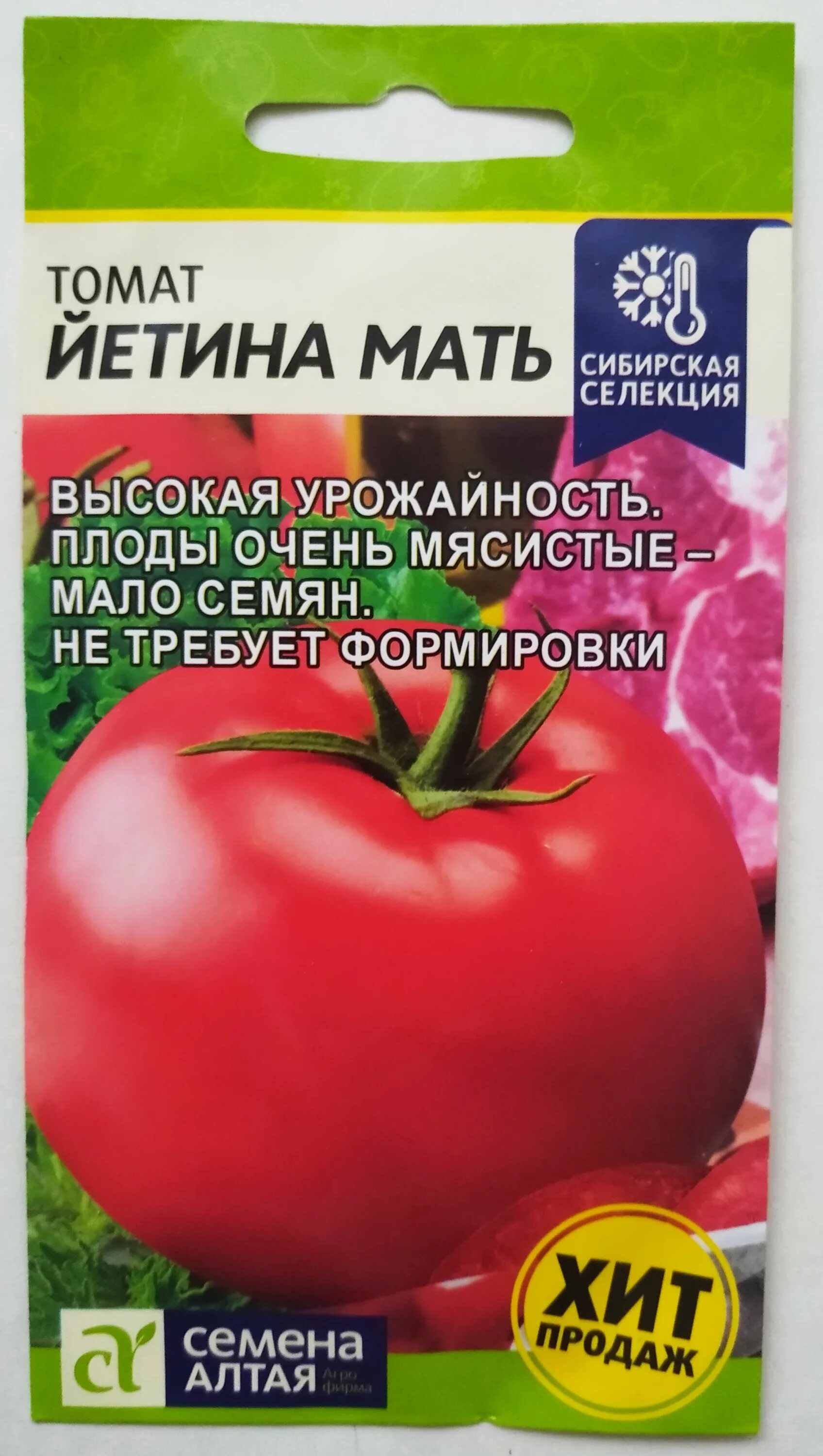 Помидоры йетина мать описание сорта фото отзывы Семена Алтая Томат Йетина мать - купить по выгодным ценам в интернет-магазине OZ