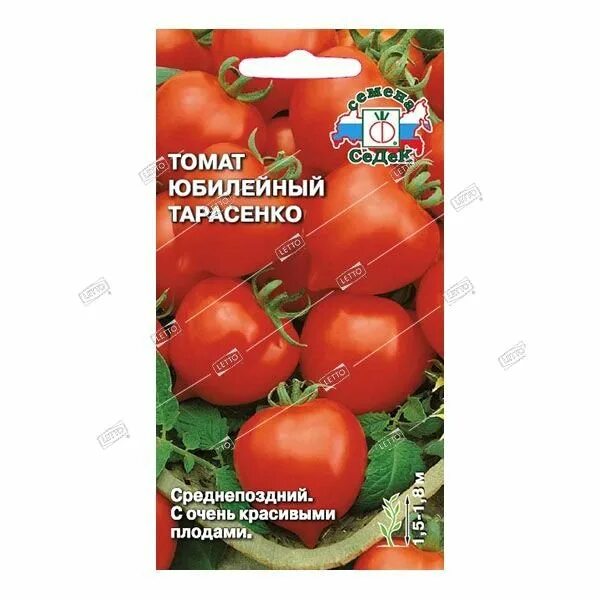 Помидоры юбилейный тарасенко описание фото Томат Юбилейный Тарасенко, семена Седек 0,1г - купить в интернет-магазине с дост