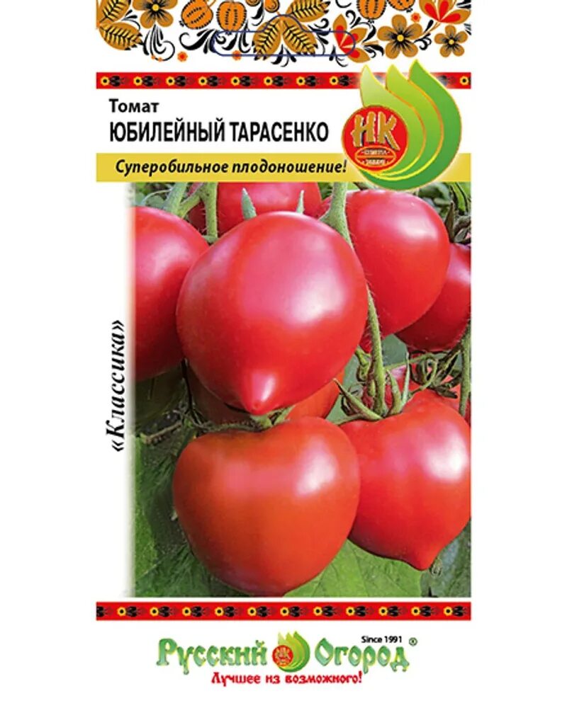 Помидоры юбилейный тарасенко описание фото НК-Русский огород 309357 - купить по выгодным ценам в интернет-магазине OZON