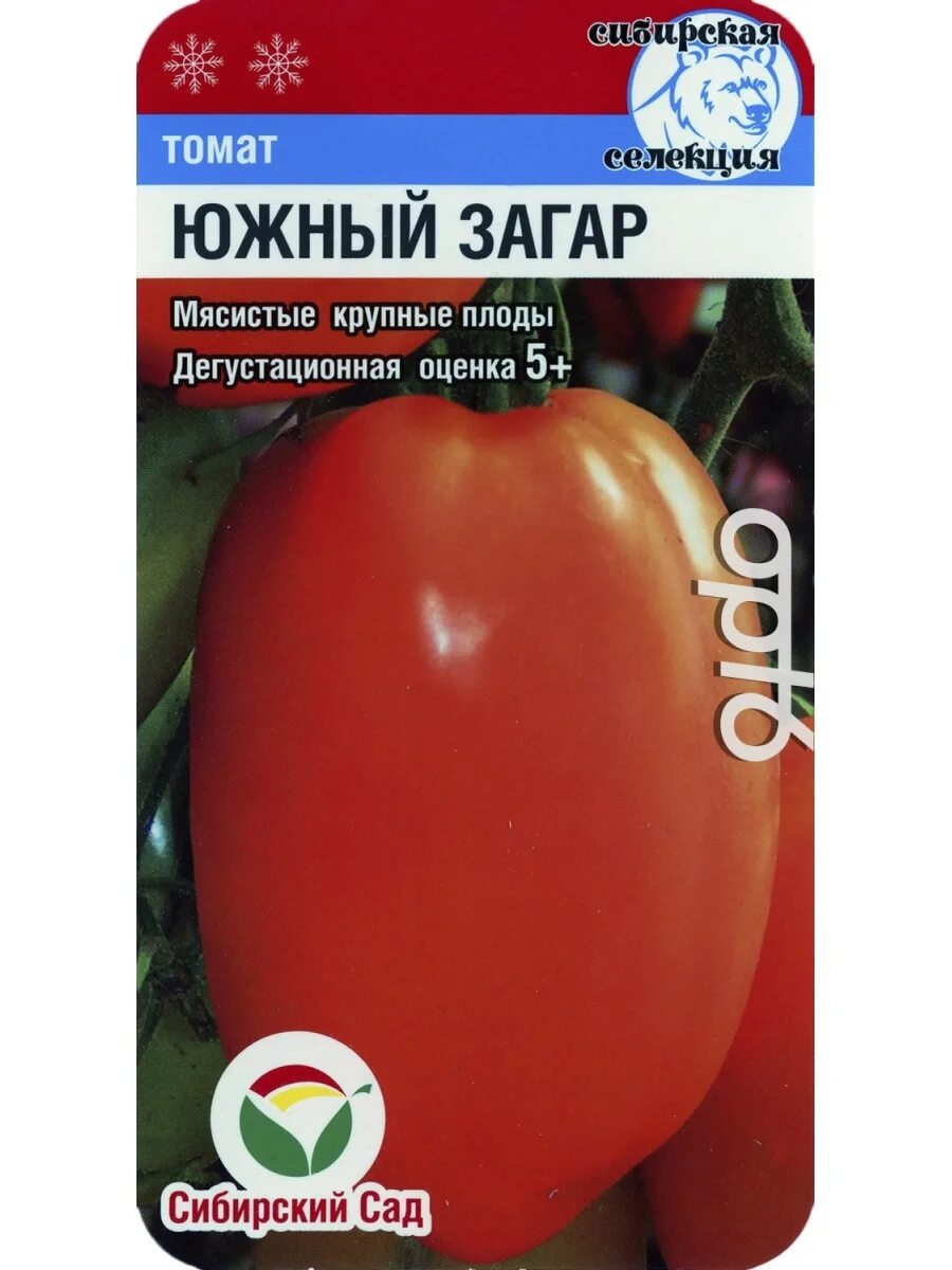 Помидоры южный загар описание сорта фото Семена Томат Южный загар, 20 шт. Сибирский сад 74765990 купить в интернет-магази
