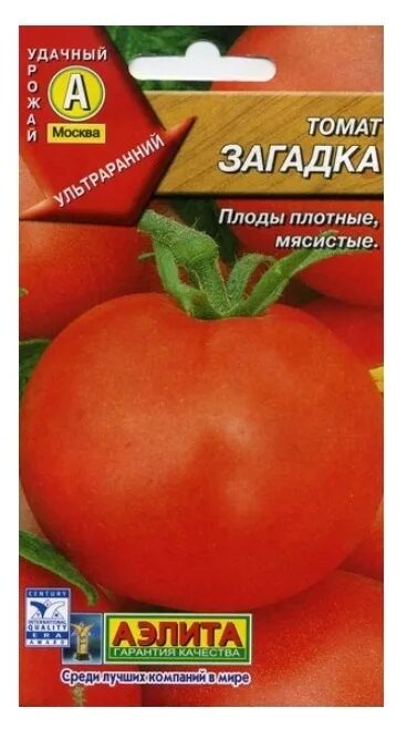 Помидоры загадка описание сорта фото отзывы Семена томат Аэлита Загадка 1 уп. - характеристики и описание на Мегамаркет 1000