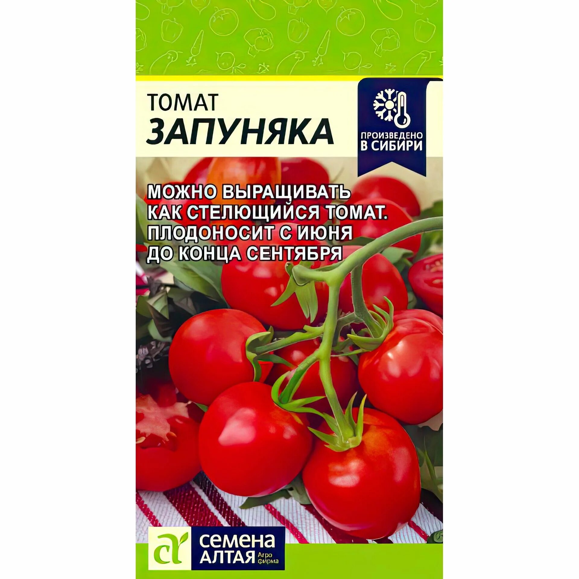 Помидоры запуняка фото Томаты Семена Алтая Запуняка - купить по выгодным ценам в интернет-магазине OZON