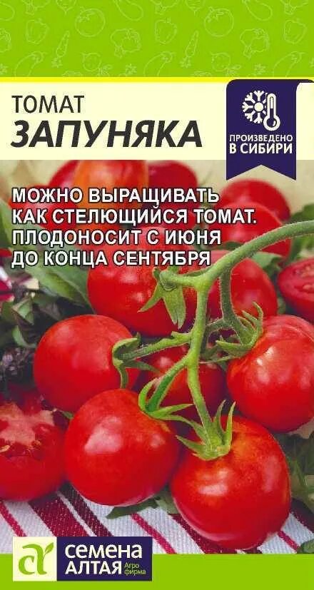 Помидоры запуняка описание сорта фото отзывы цена Томат Запуняка (Семена Алтая) купить по цене от 58 руб в Орле