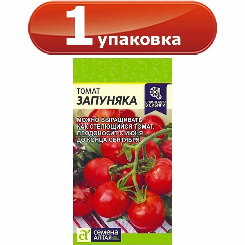 Помидоры запуняка описание сорта фото отзывы цена Характеристики Томат Запуняка 0,05г цветной пакет Семена Алтая, подробное описан