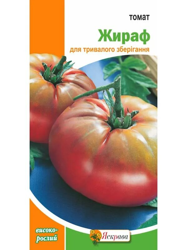 Помидоры жираф фото Томат Жираф 0,1 г купить в Украине с доставкой Цена в Svitroslyn.ua