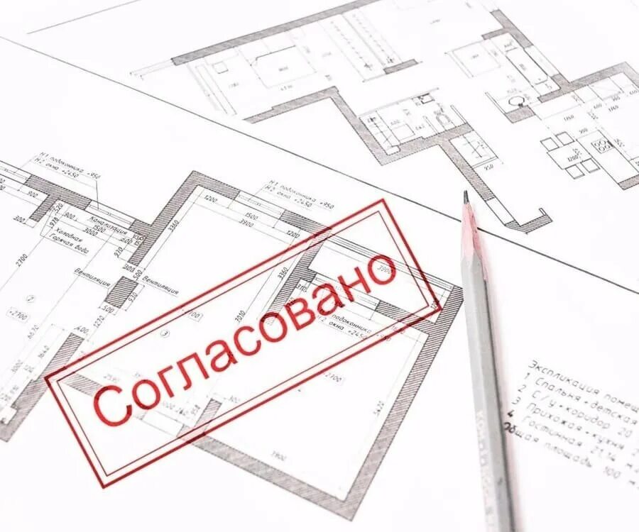 Помощь в оформлении перепланировки квартиры Кадастр, cadastral works, Troitsk, V Microdistrict, Polkovnika Militsii Kurochki