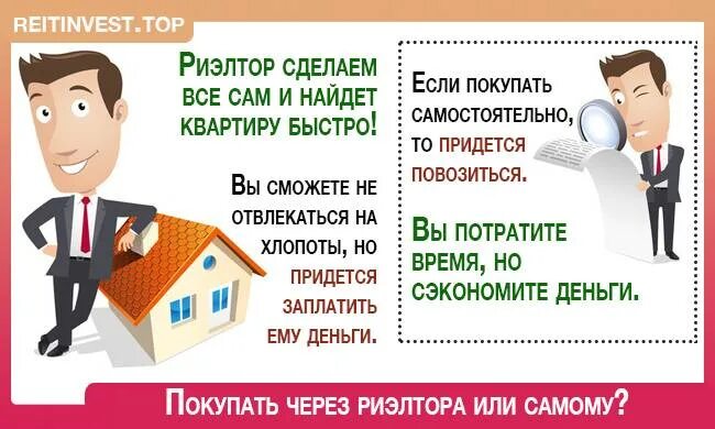 Помощь в оформлении продажи квартиры Не платят заказчики что делать