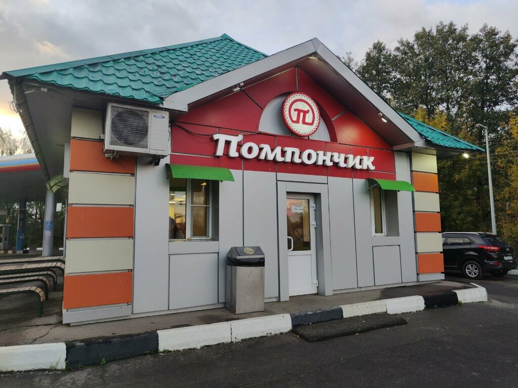 Помпончик промышленная ул 2д адыгейск фото Pomponchik, cafe, Balashikha, Zheleznodorozhny Microdistrict, Sovetskaya ulitsa,