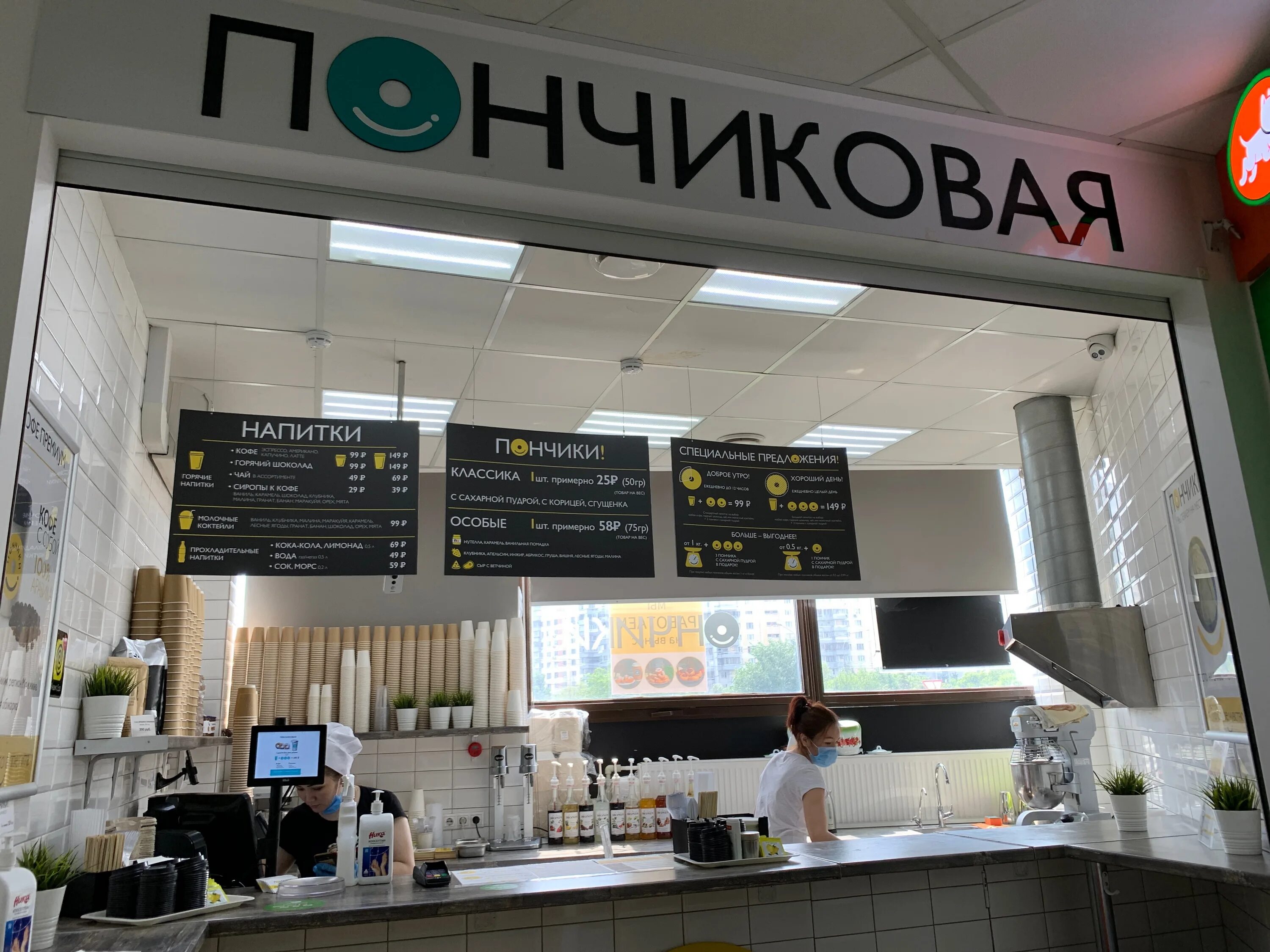 Пончиковая no 1 первомайская ул 38 фото fast's food's Пончики in specifics, Люблинская улица, 163/1 - Yandex Maps