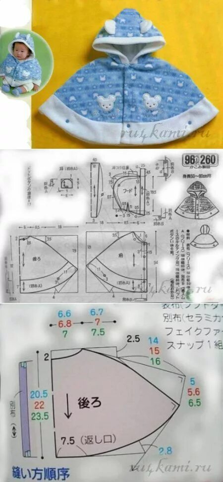 Пончо для куклы выкройка шьем.... Выкройка одежды для куклы, Детские узоры, Дети модели