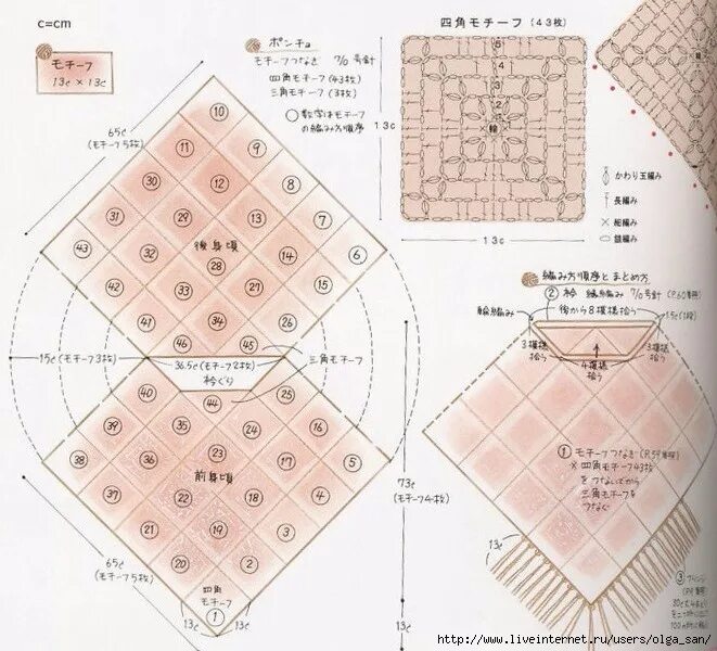 Пончо прямоугольное крючком со схемами Без заголовка. Обсуждение на LiveInternet - Российский Сервис Онлайн-Дневников